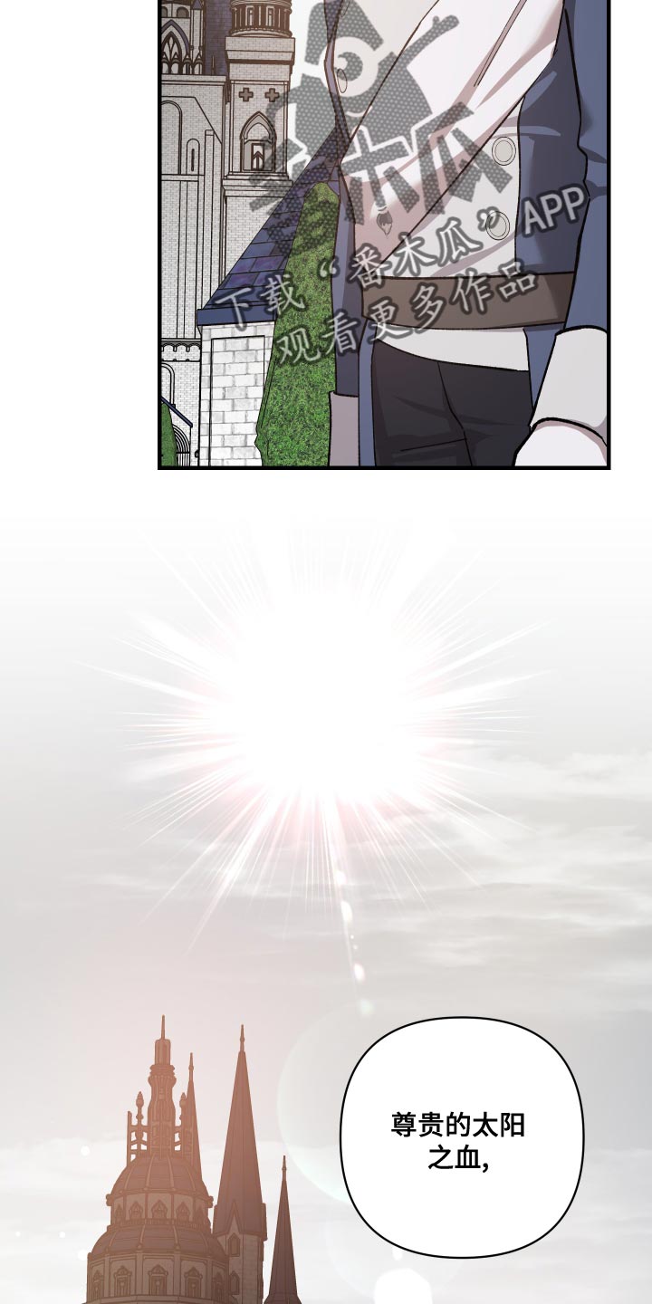 第52章：忠诚14