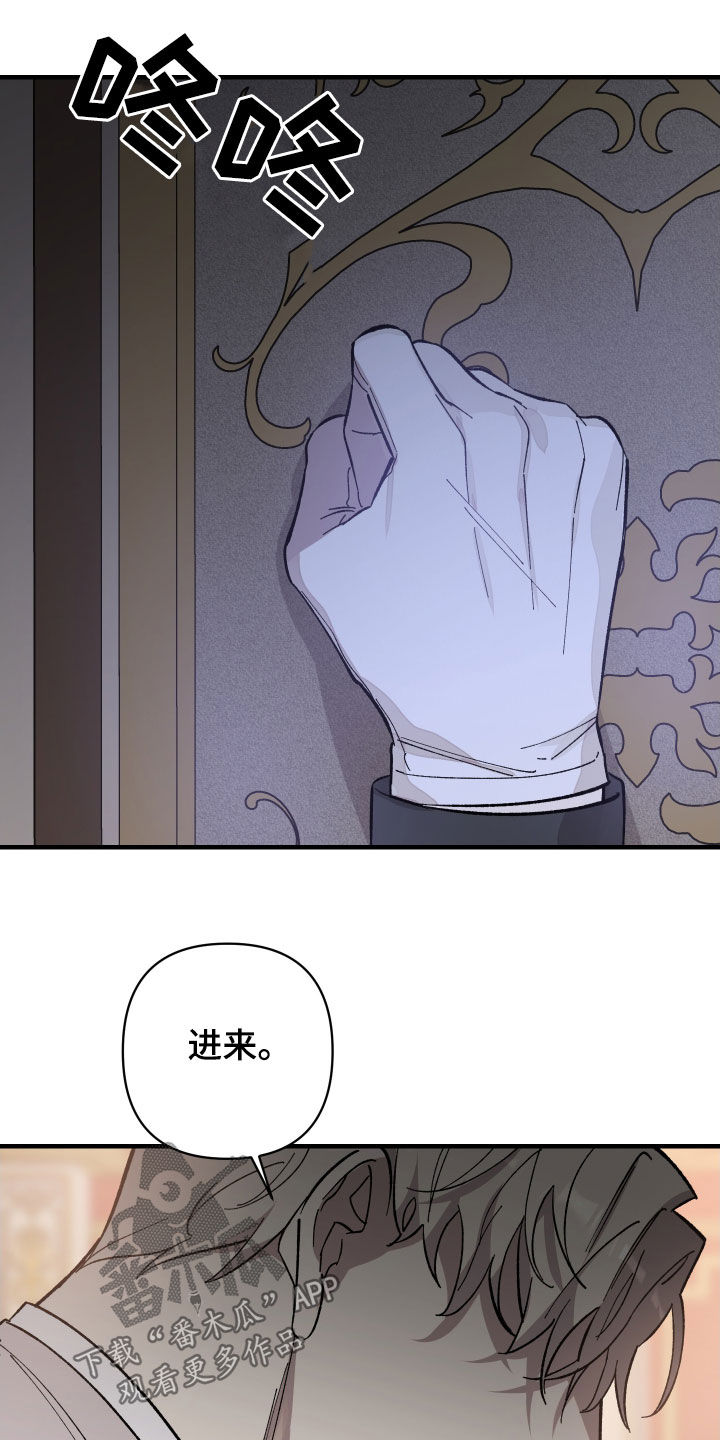 第14章：搞笑的模样22