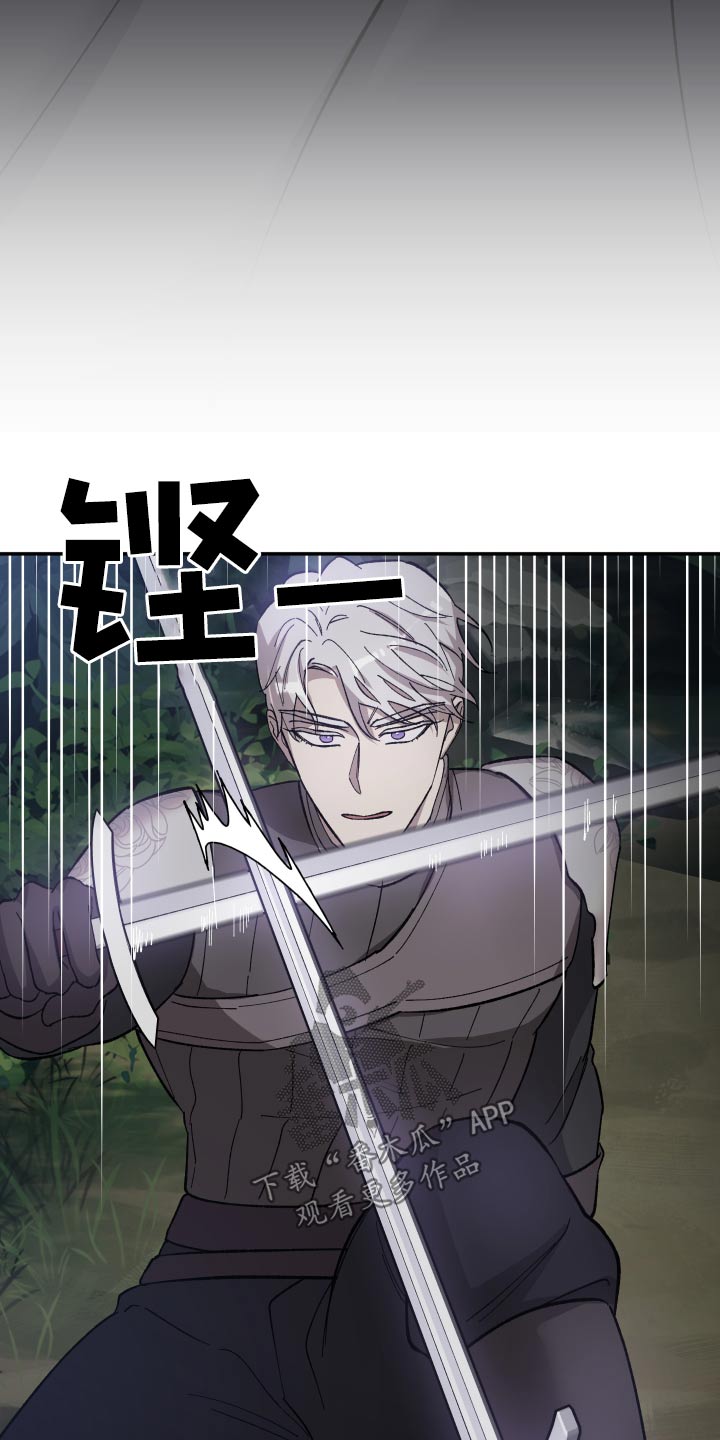 第36章：及时出手10