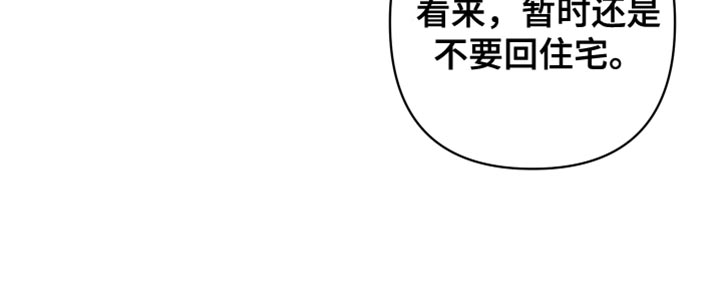 第66章：【第二季】杀气31