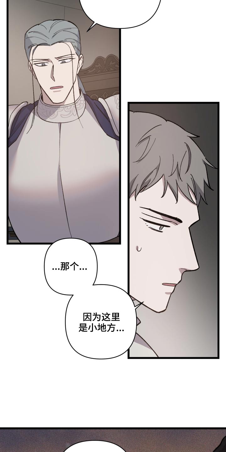 第37章：中毒19