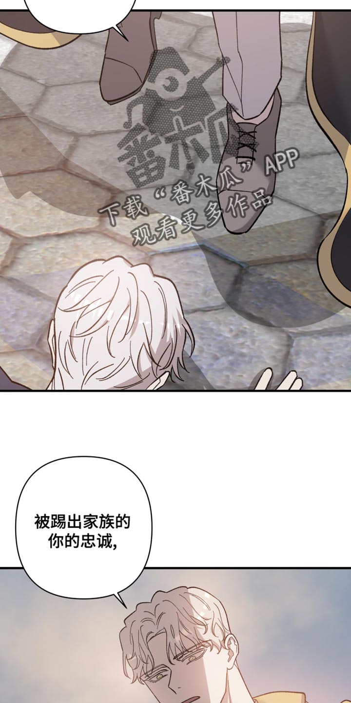 第54章：饶命啊28