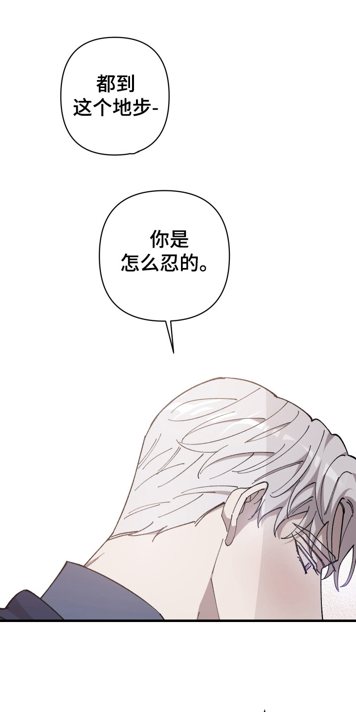 第69章：【第二季】满眼贪念21