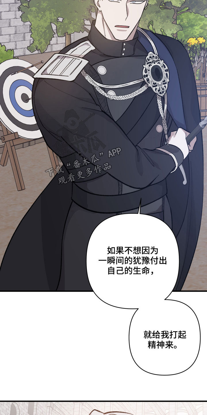 第22章：杀人技27