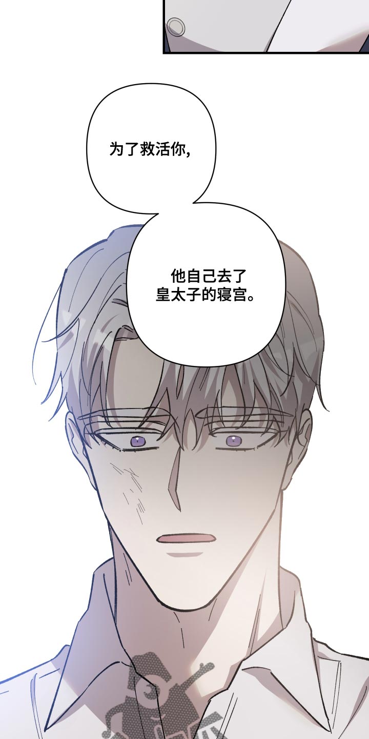 第50章：屈服6