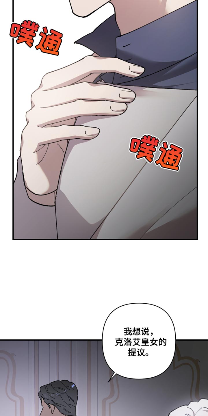 第70章：【第二季】你最好能接受18