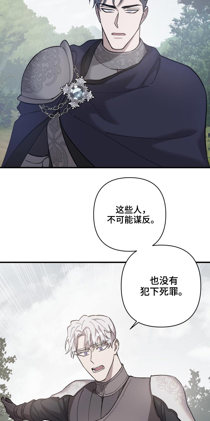 第33章：击杀5