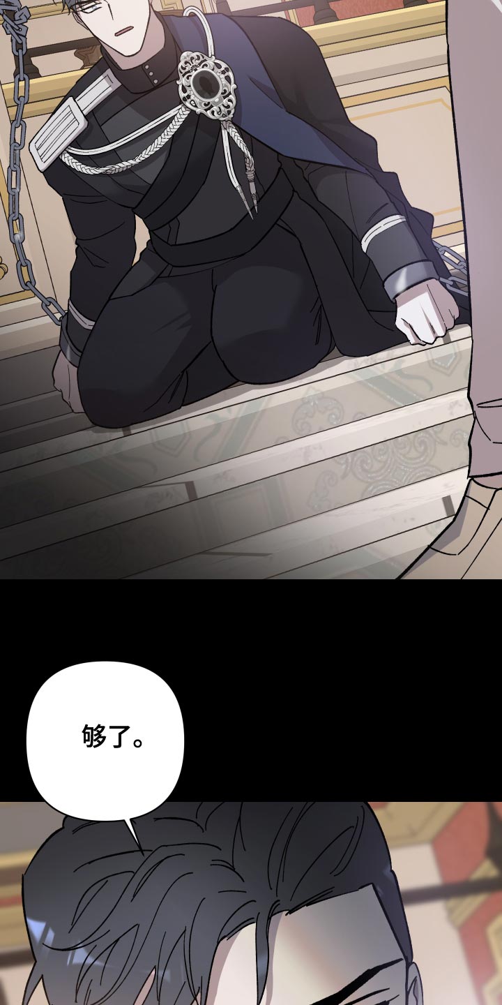 第52章：忠诚2