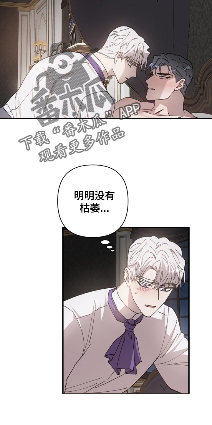 第59章：当成是一种治疗13