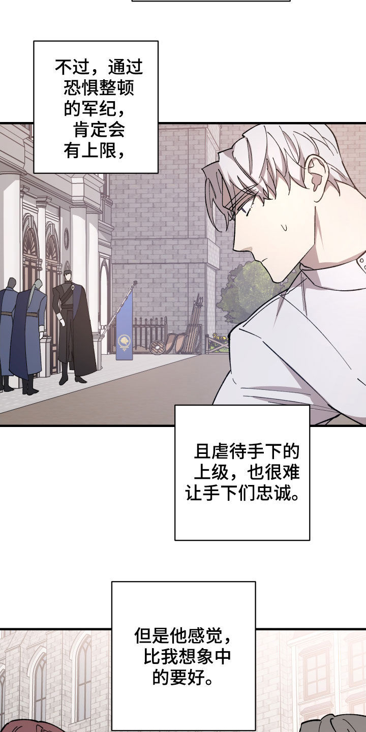 第13章：重要的事8