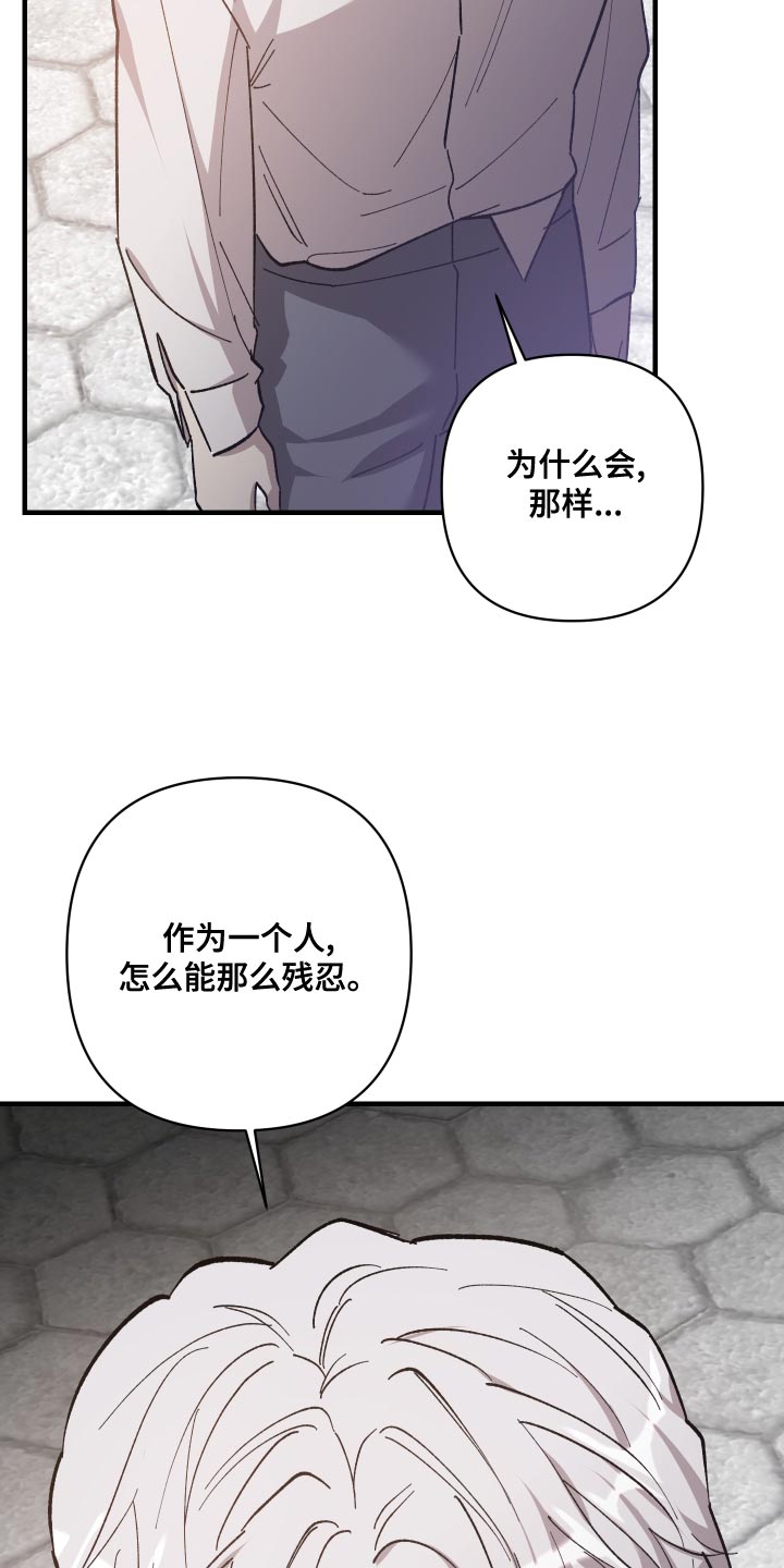 第52章：忠诚12