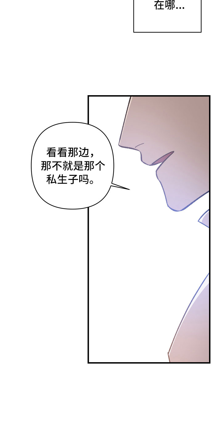 第10章：找茬21