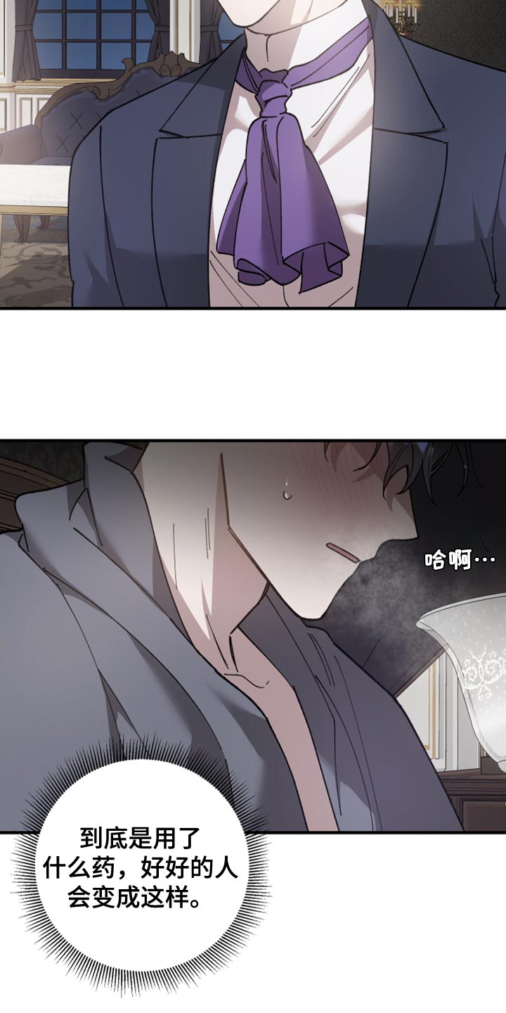第57章：你帮帮我21
