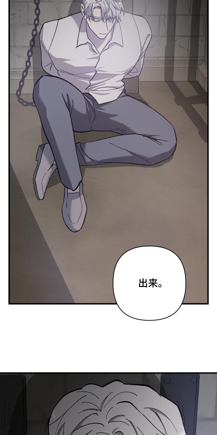 第47章：出狱18