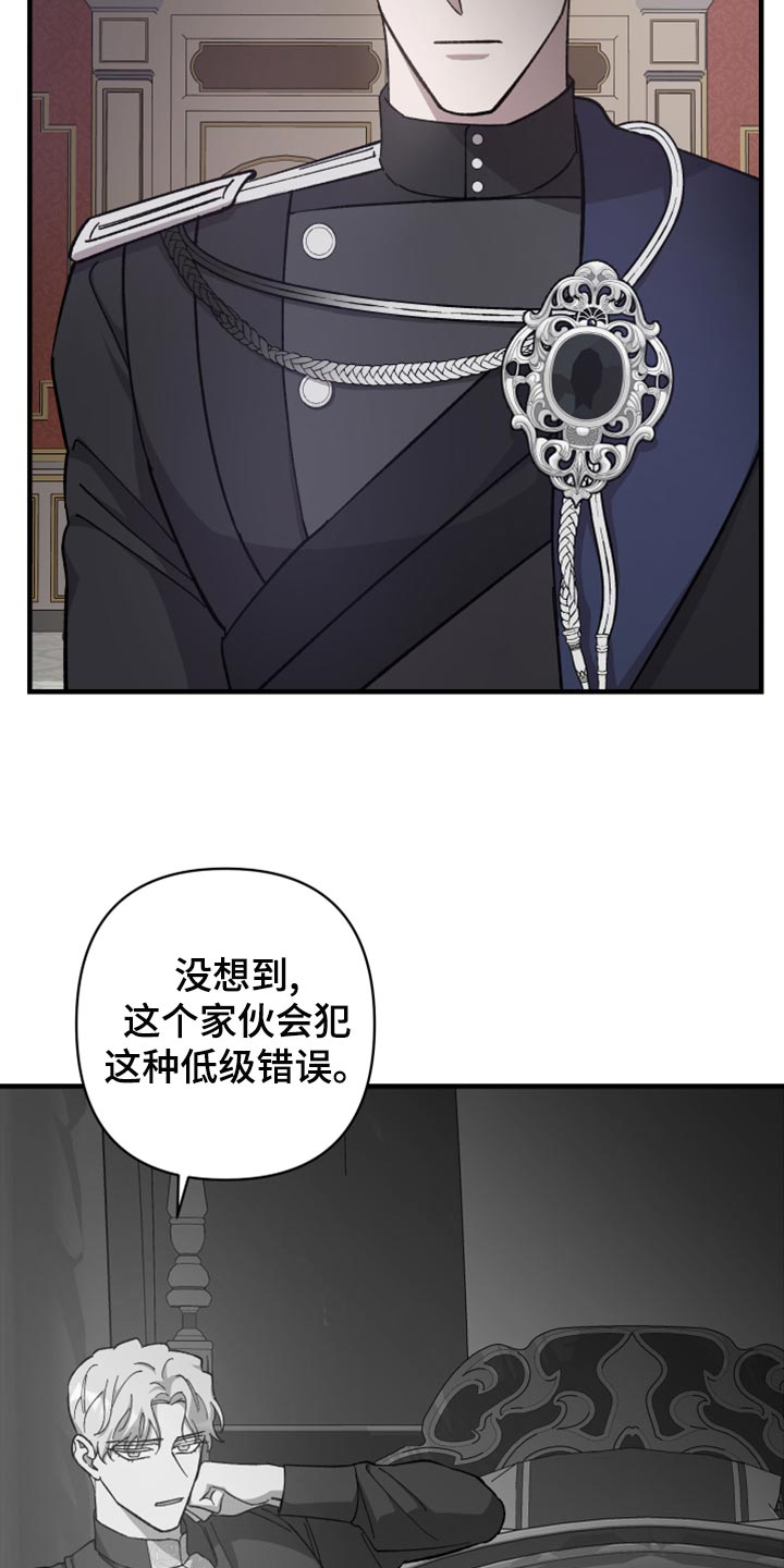 第43章：严刑拷打12
