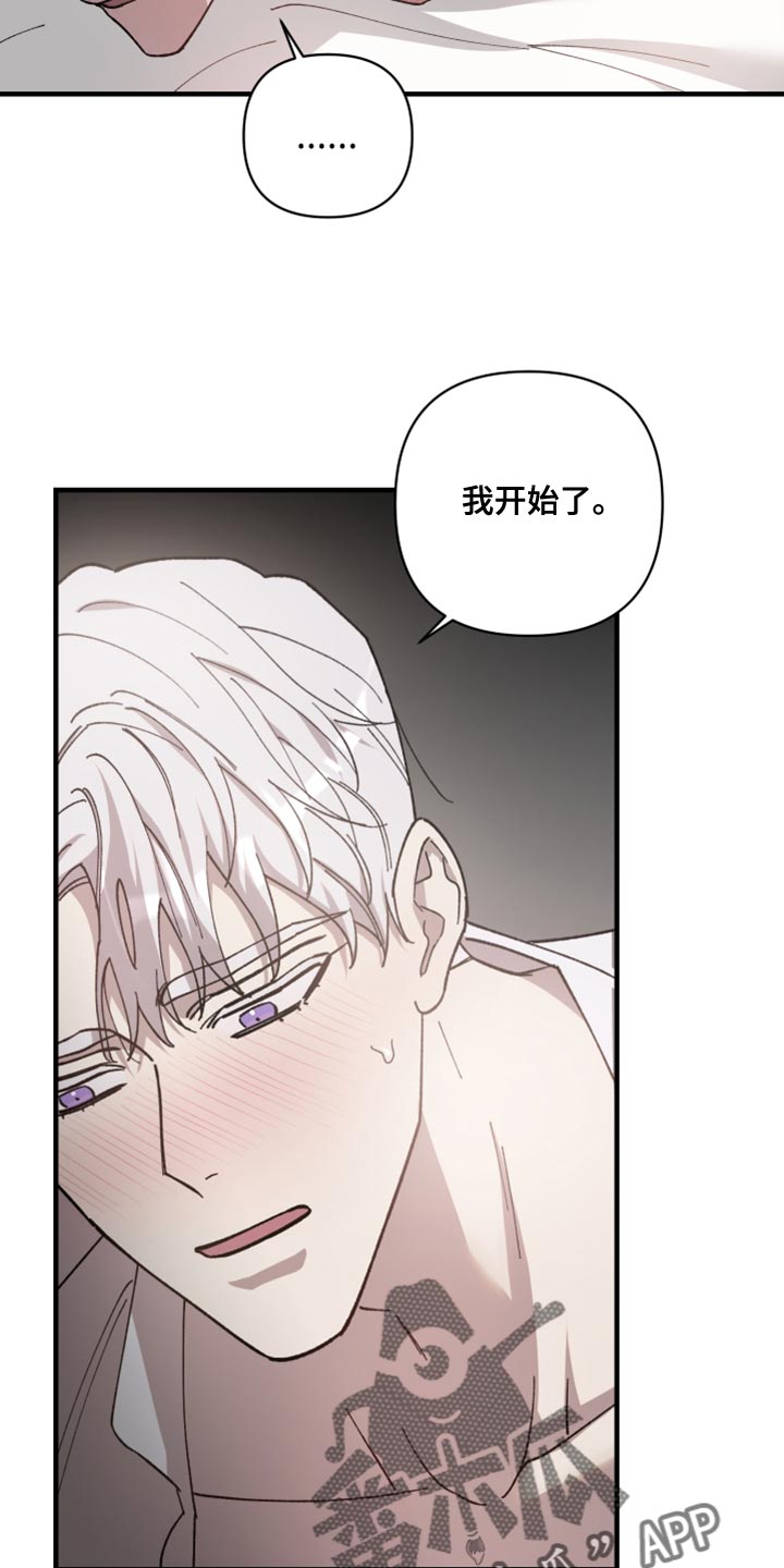第60章：不想让你受伤10