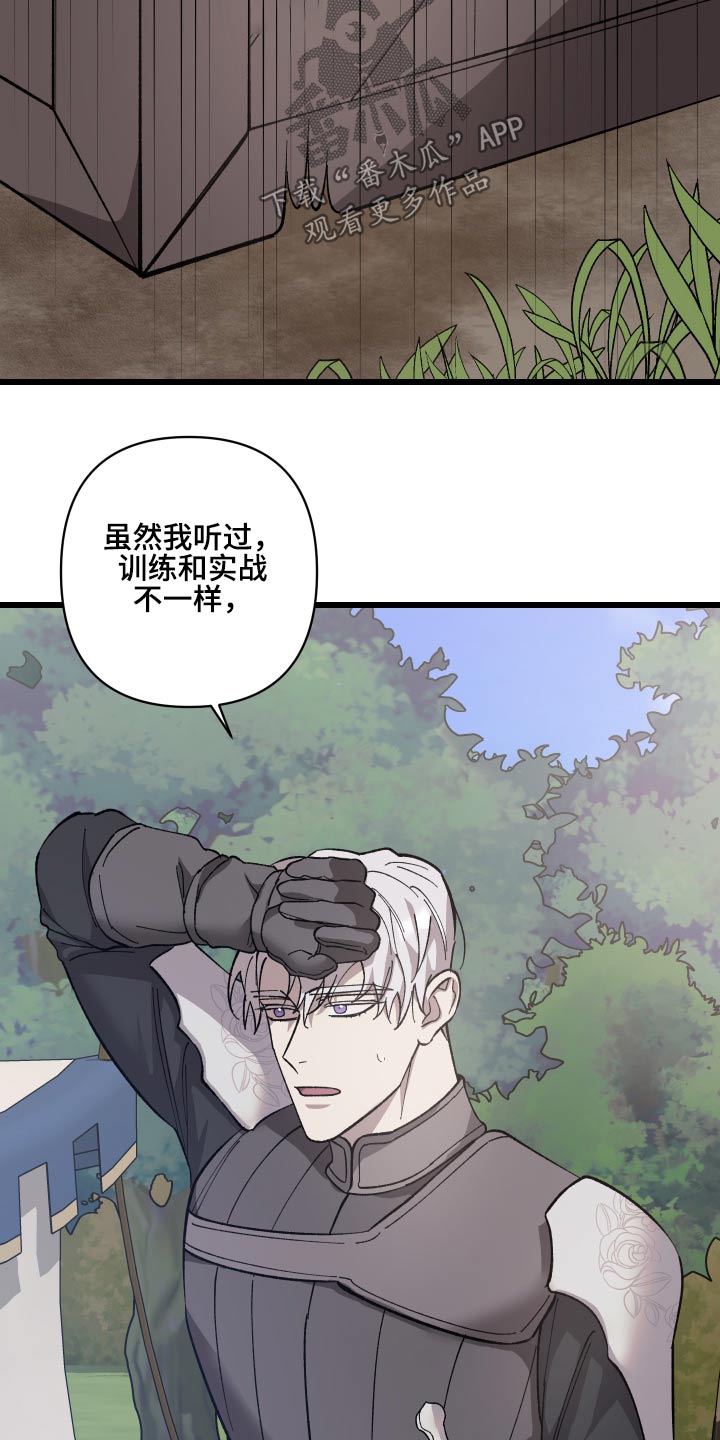 第31章：搜捕5