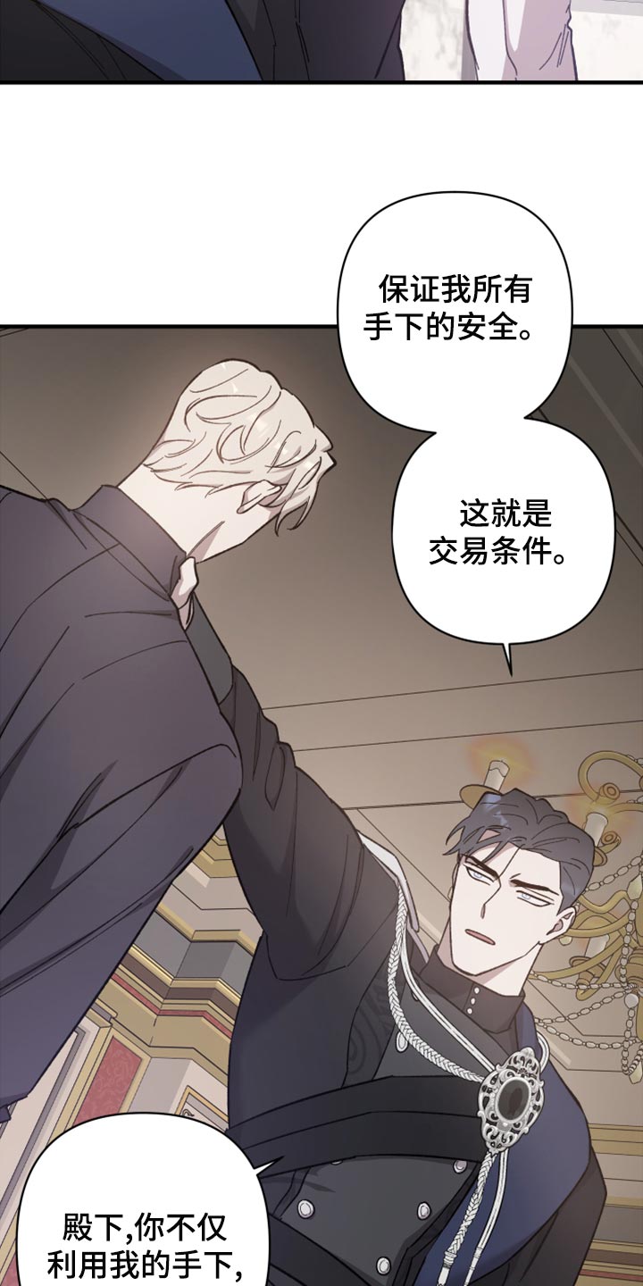 第43章：严刑拷打24