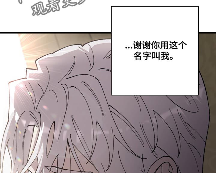 第71章：【第二季】你不要期待16