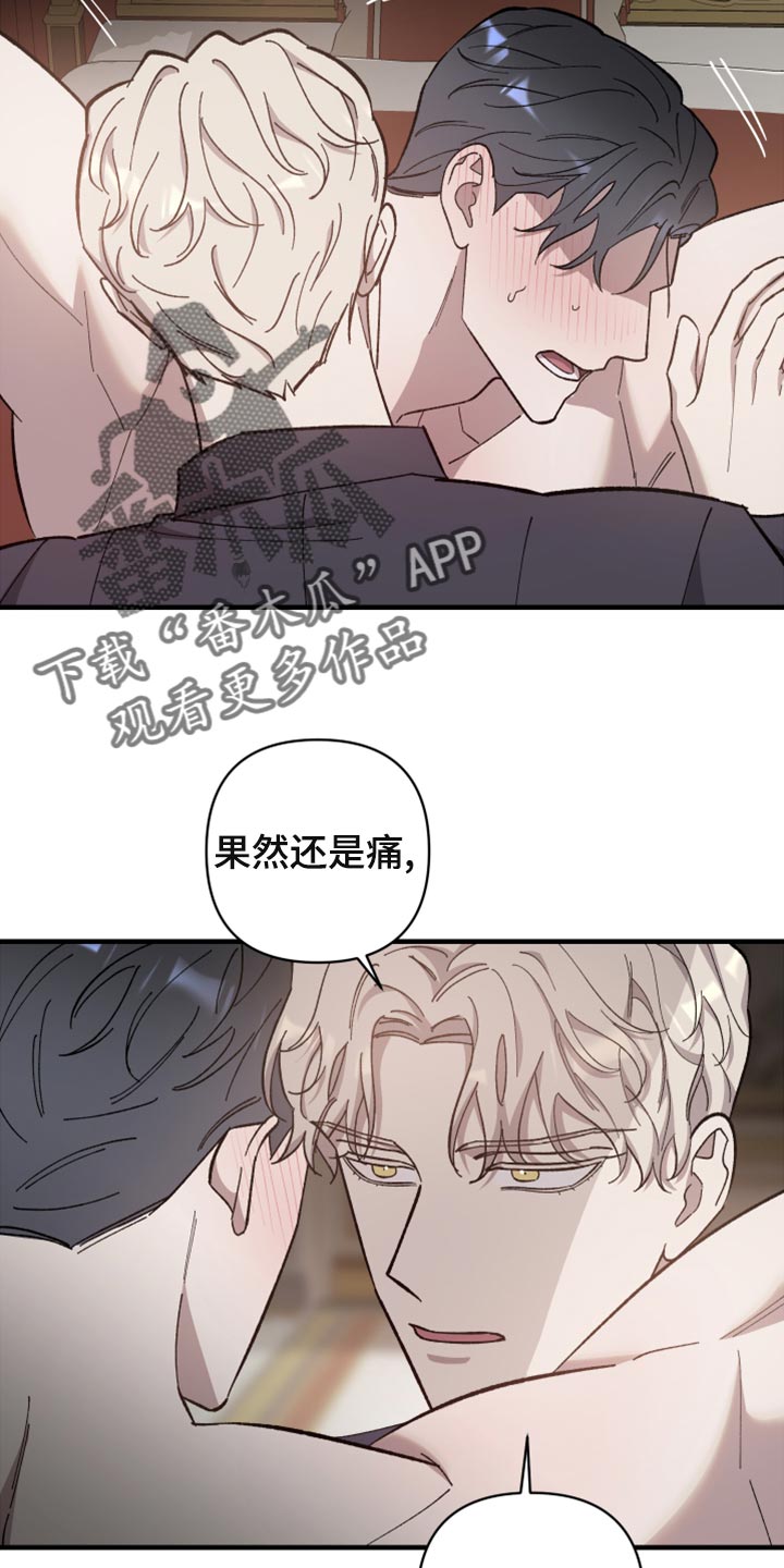 第45章：你是我的11