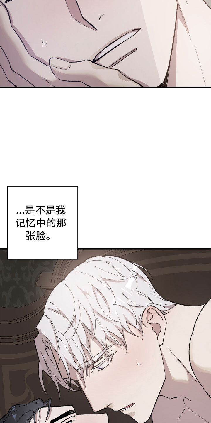 第7章：介入24