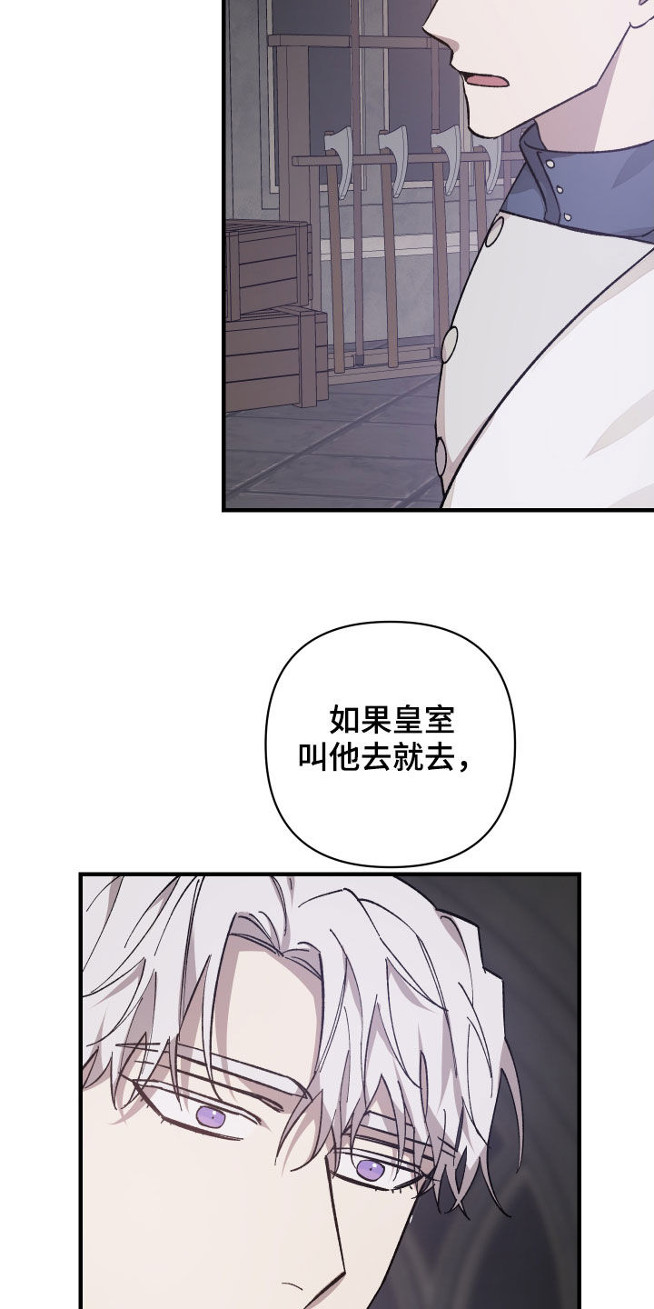 第24章：宴会24
