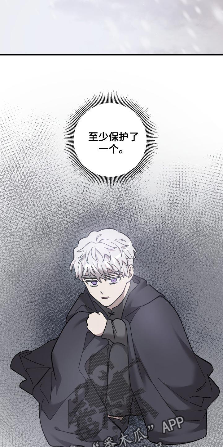 第56章：幻听12