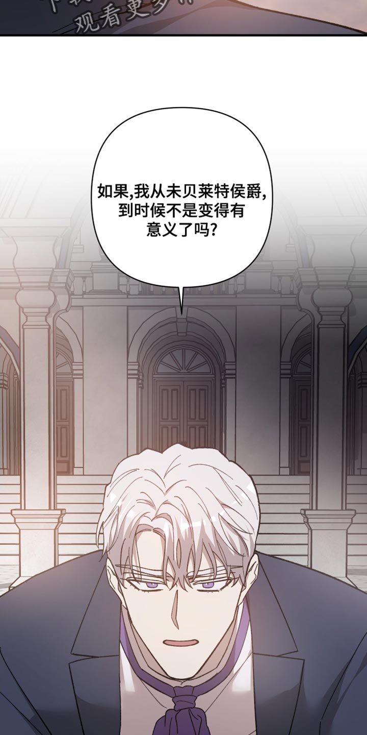 第54章：饶命啊31