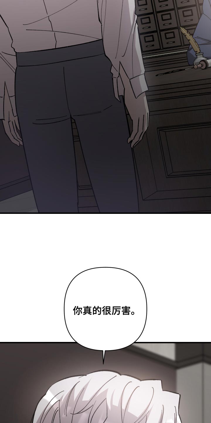 第49章：你跟我来17