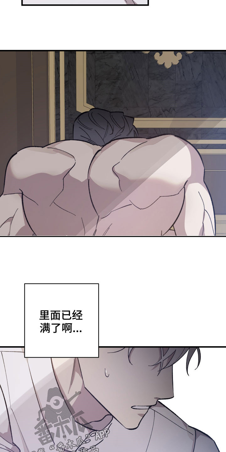 第20章：契机2