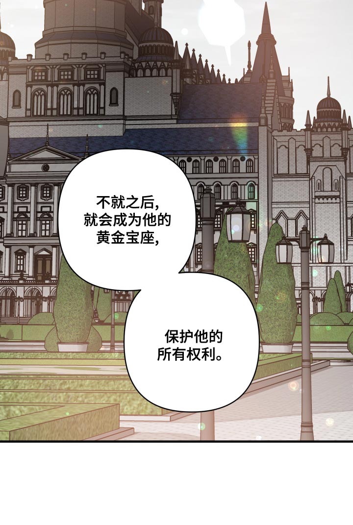 第52章：忠诚15