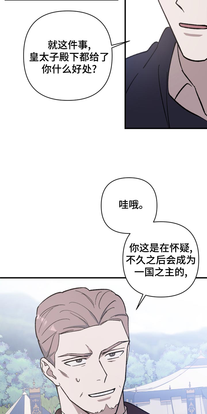 第42章：没有权限调查6