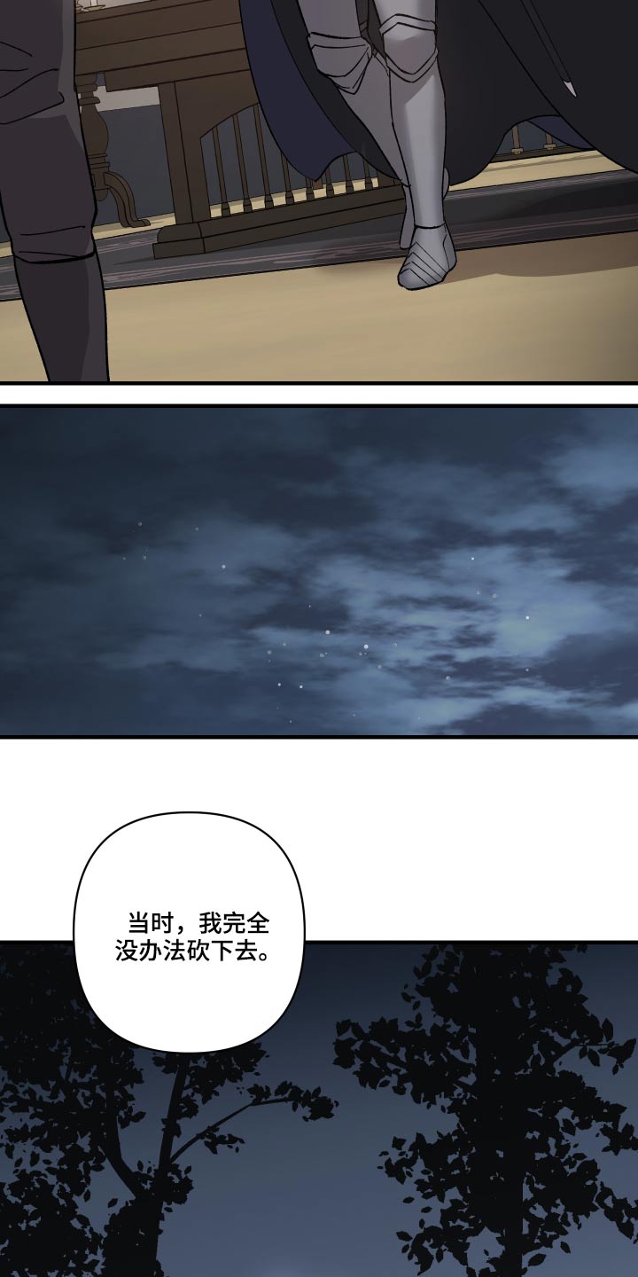 第35章：不要怪我6