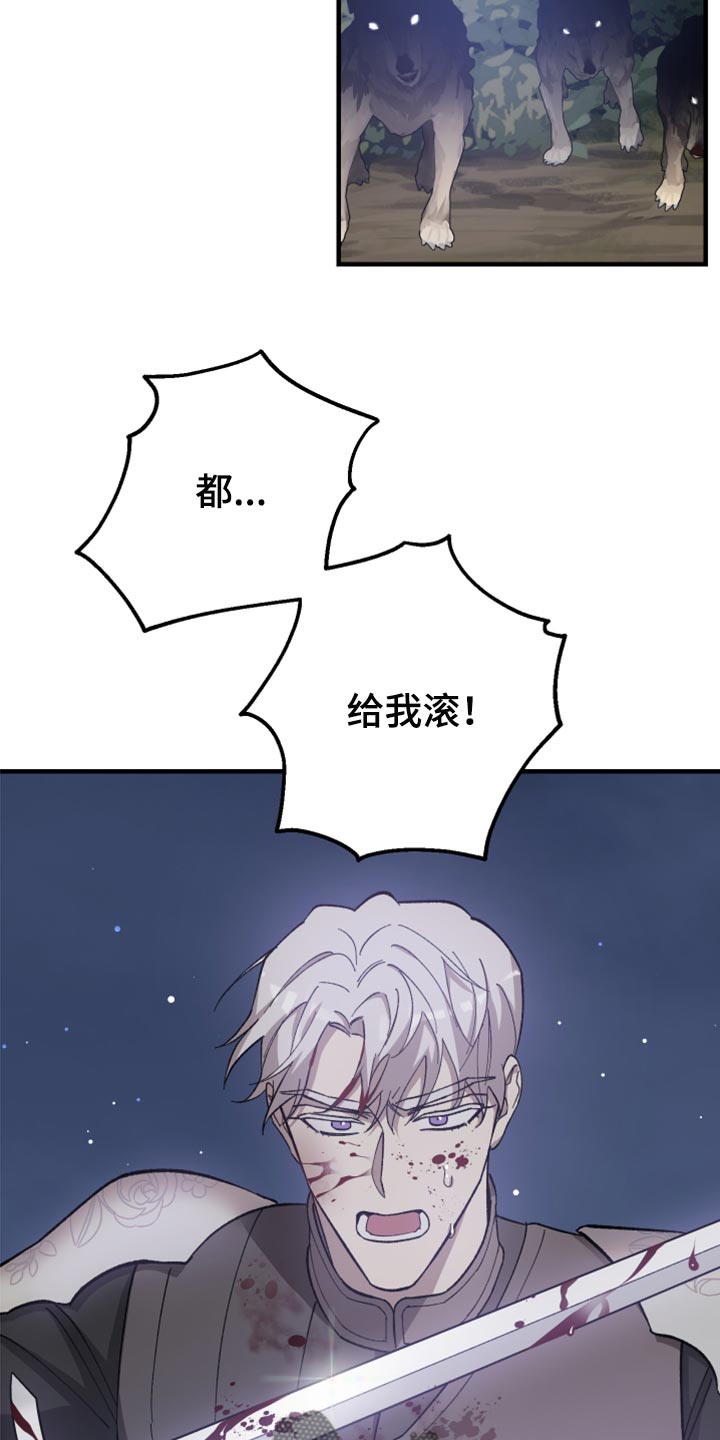 第39章：喂药4