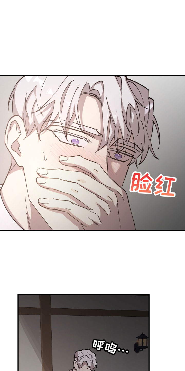 第10章：找茬8