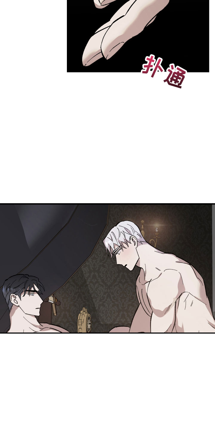 第7章：介入2