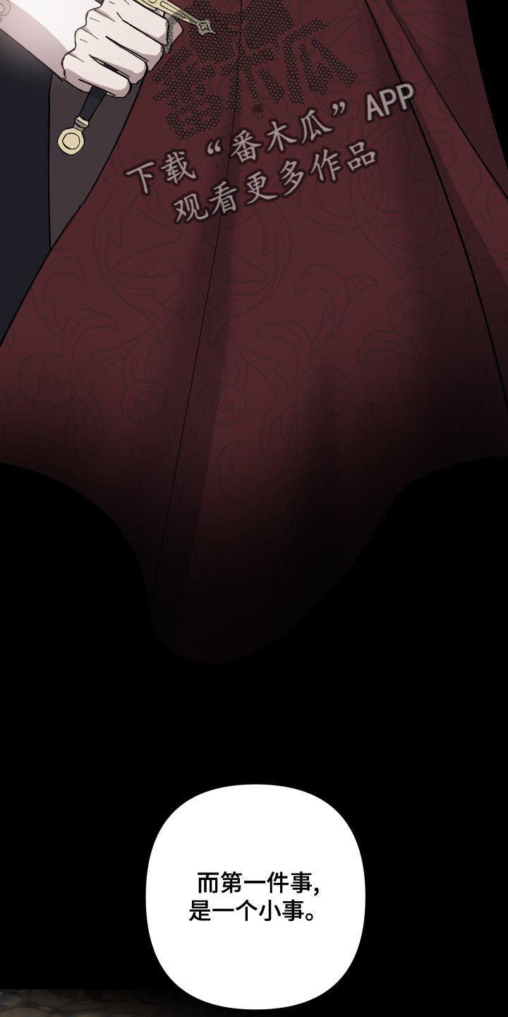 第50章：屈服23