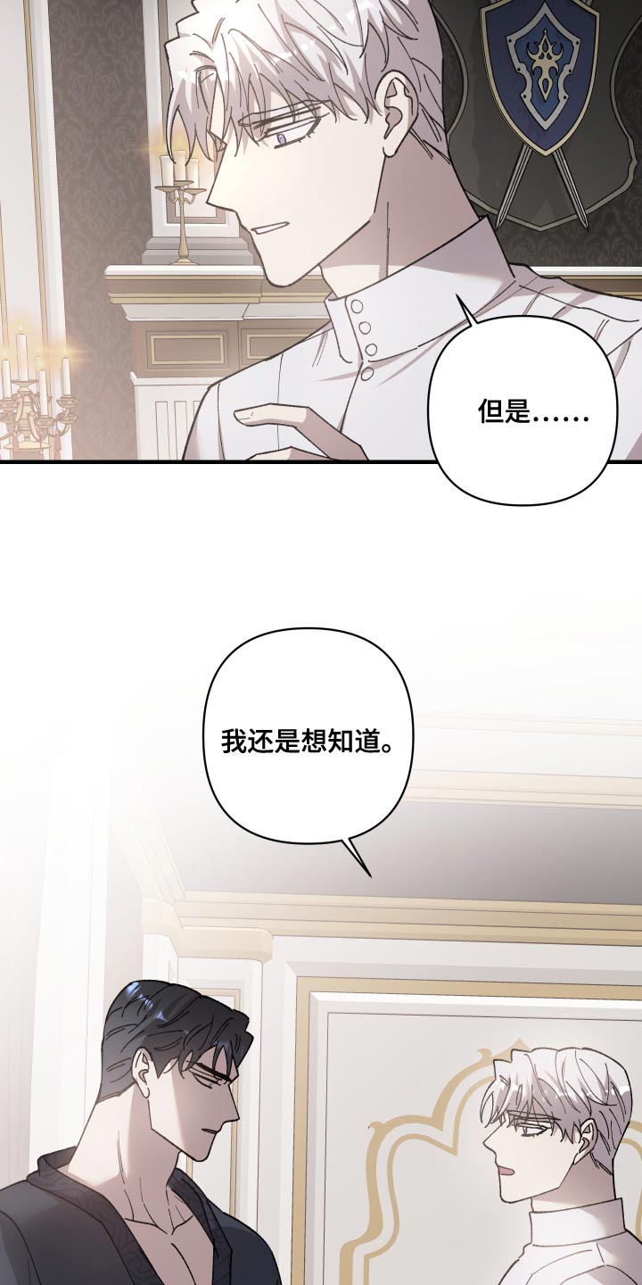 第62章：另一种地狱21