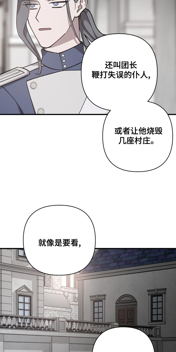 第50章：屈服29