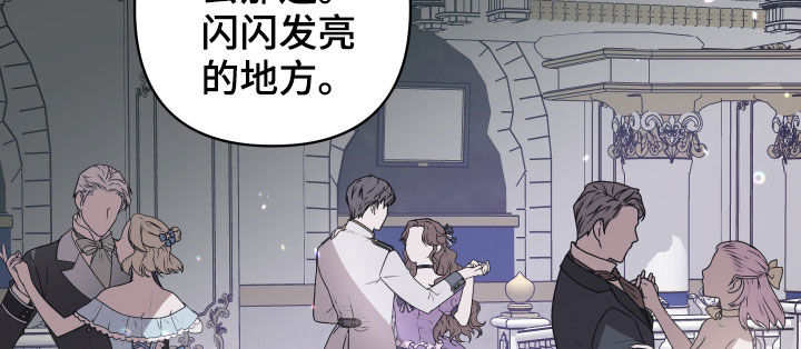 第26章：皇女的邀请21
