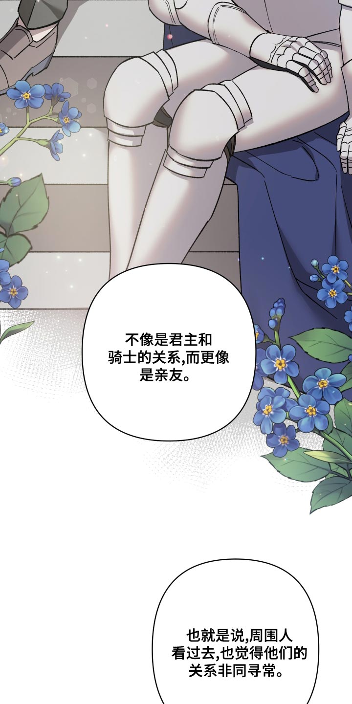 第50章：屈服20