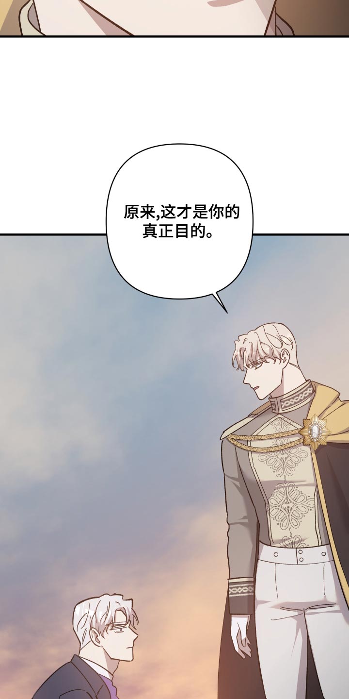 第55章：挣扎的模样14