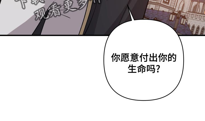 第55章：挣扎的模样9