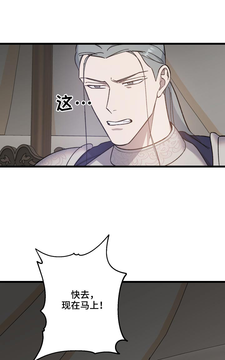 第38章：寻找0