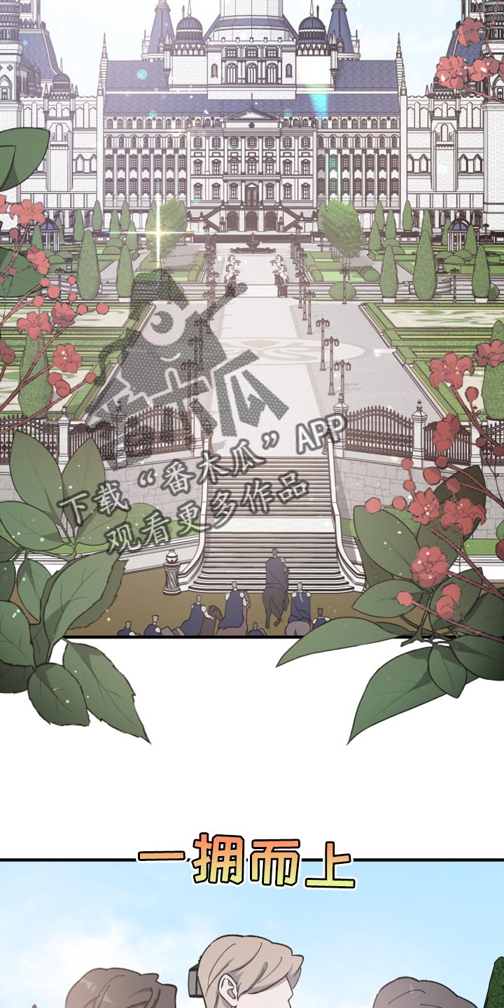 第43章：严刑拷打7