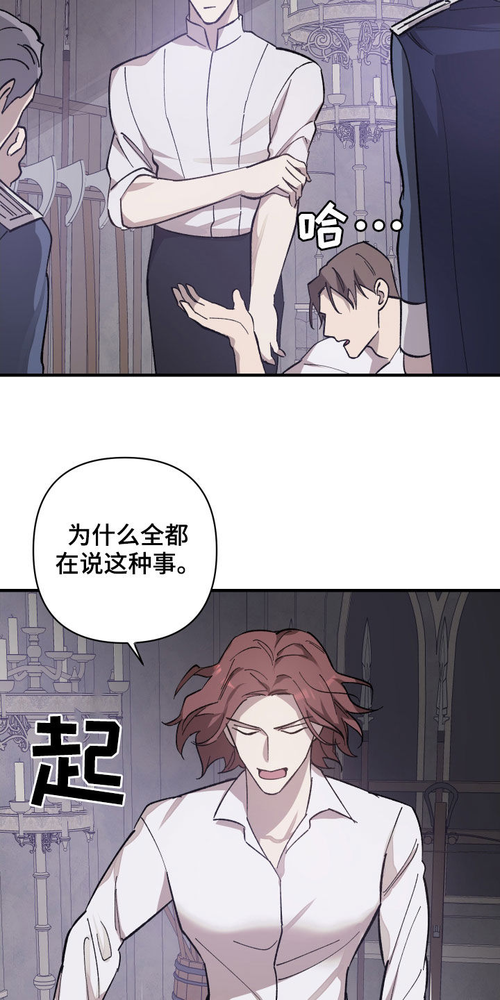 第24章：宴会9