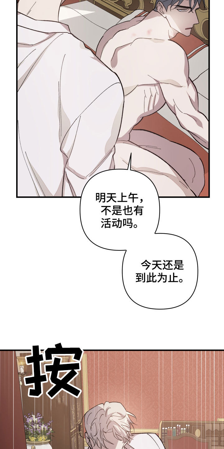 第18章：不记得了14