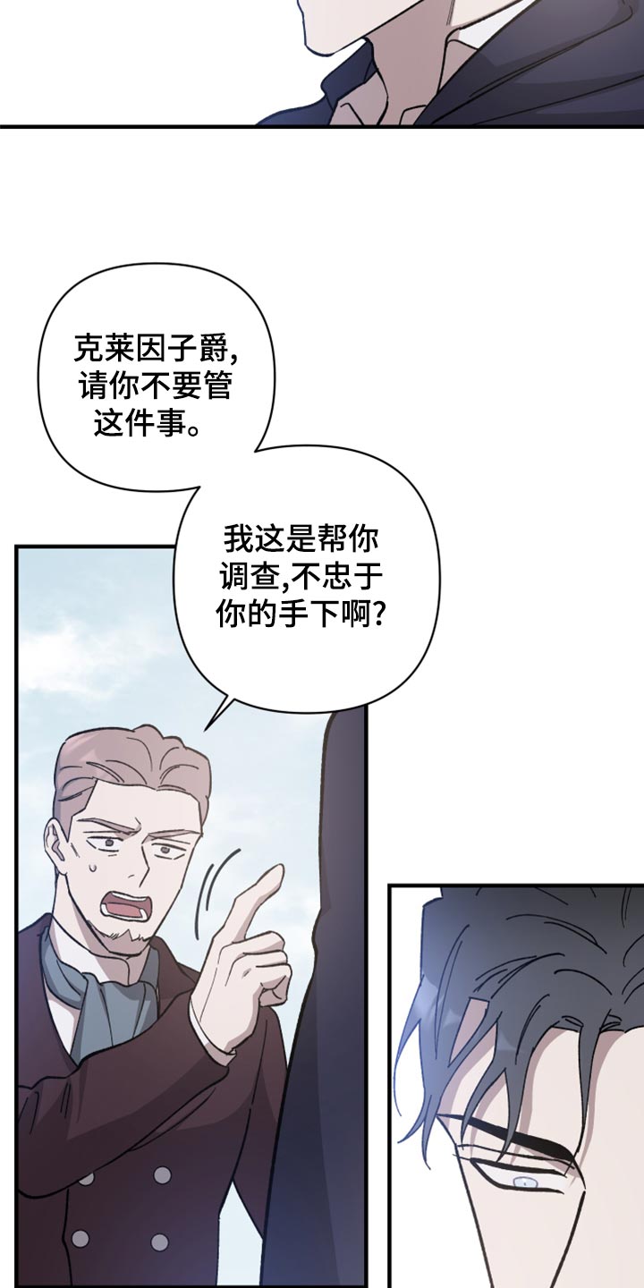 第42章：没有权限调查5