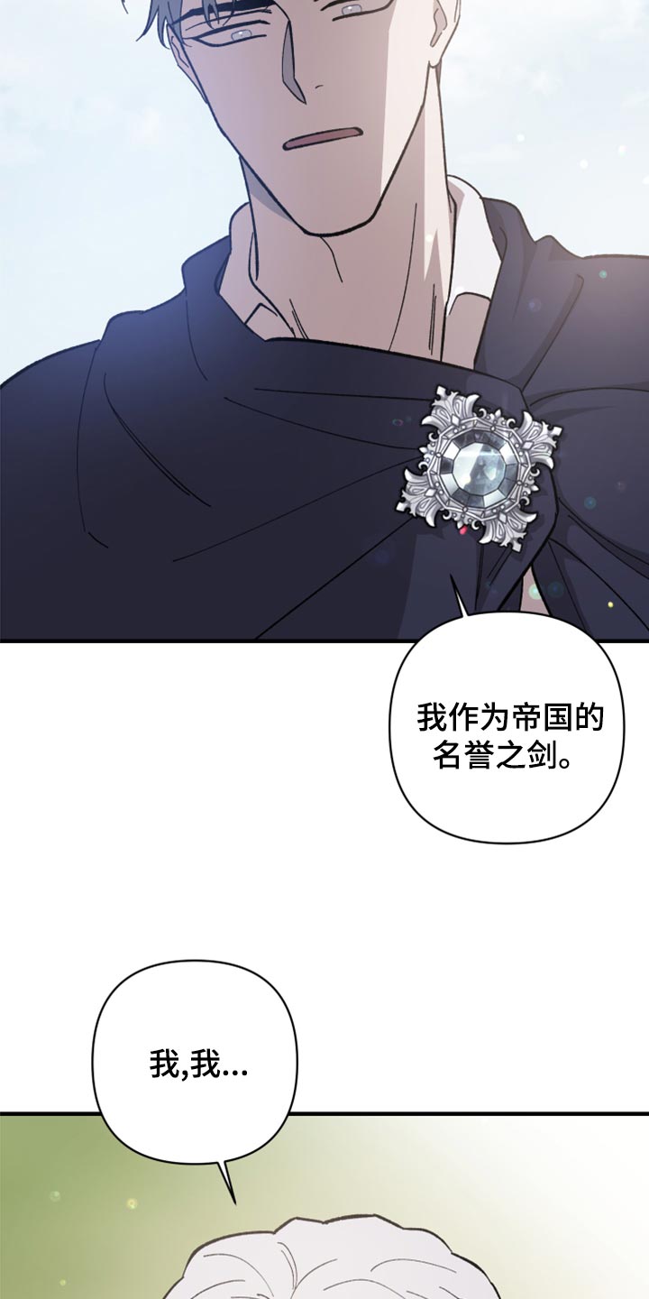 第42章：没有权限调查16