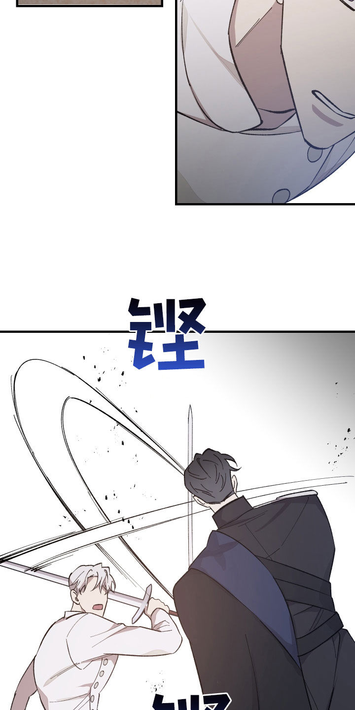 第22章：杀人技6